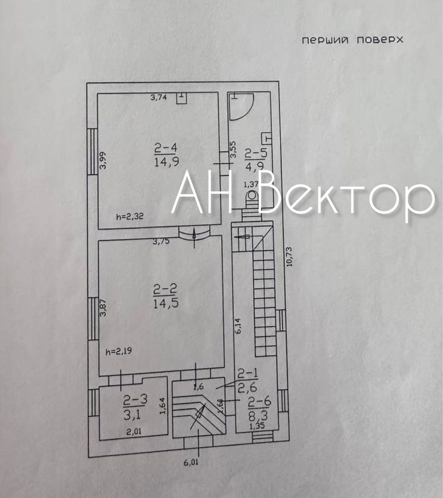 Продам два дома на одном участке в Харькове пос.Ледное