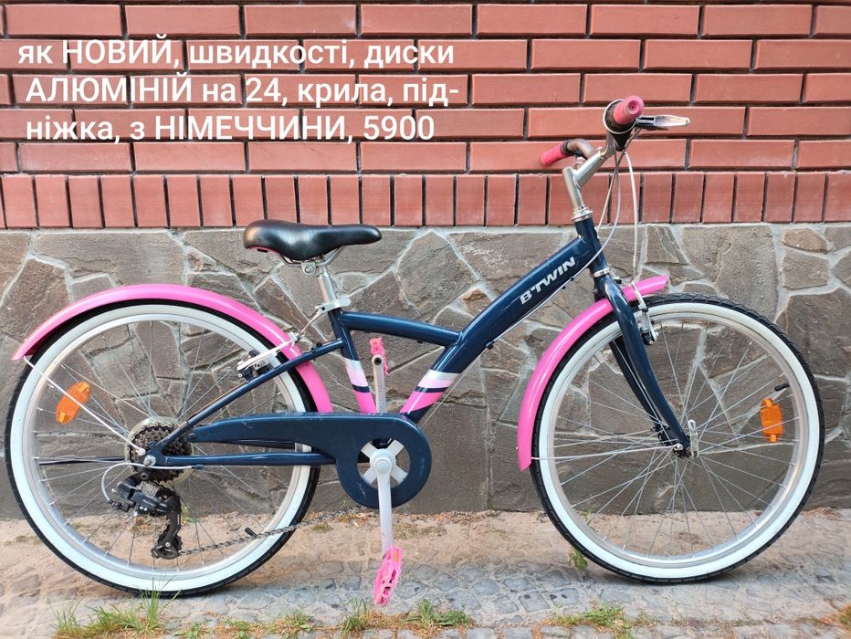 Велосипед АЛЮМІНІЄВИЙ, дискові, ДАМКА, амортизатор з НІМЕЧЧИНИ