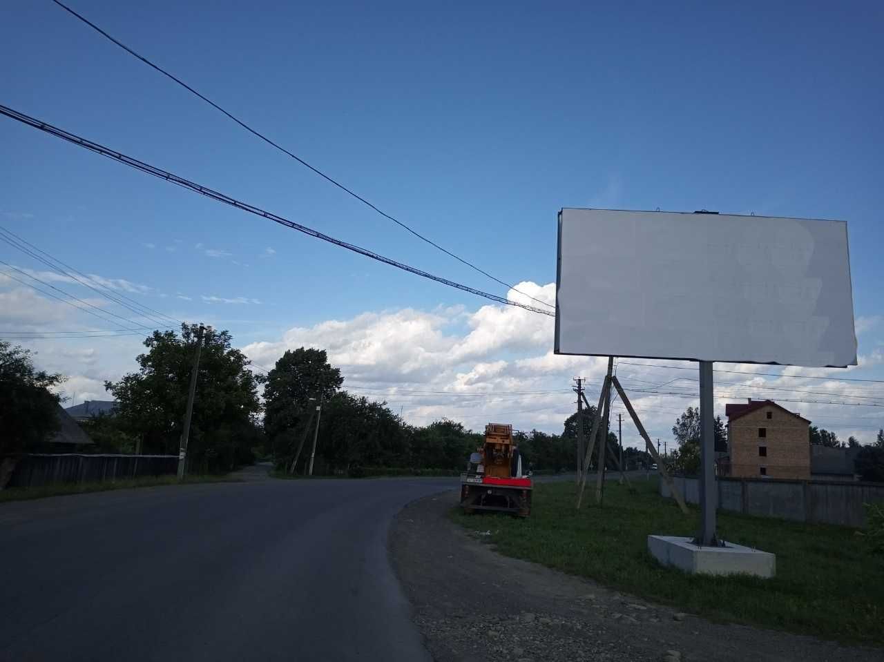Розміщення реклами на білбордах, Коломия