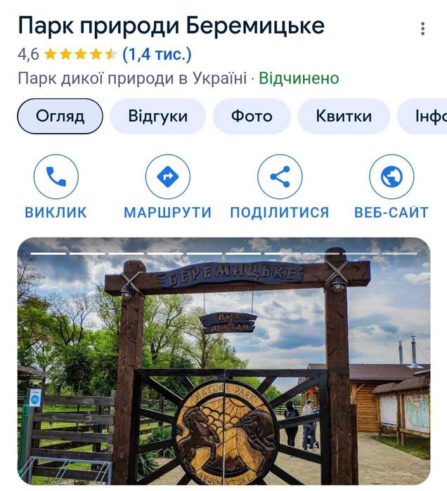 Продам будинок в с.Беремицьке, Чернігівська обл.