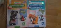 Продам підручники з української мови та літератури 4 клас