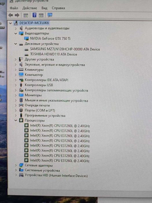 Продам ПК в сборе