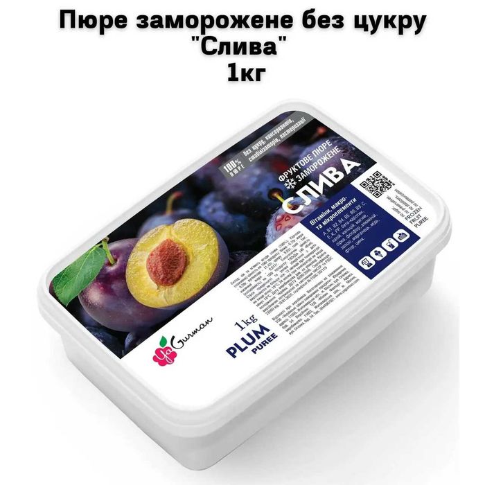 Пюре заморожене без цукру "Слива" 1кг