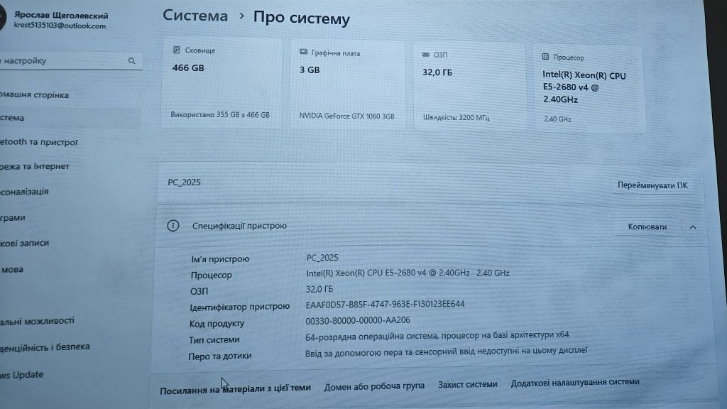 Продам ПК компьютер Xeon 14 ядер/ 32 Гб DDR4 /SSD 500 gb/ GTX 1060