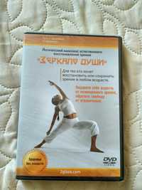 Йога для глаз DVD