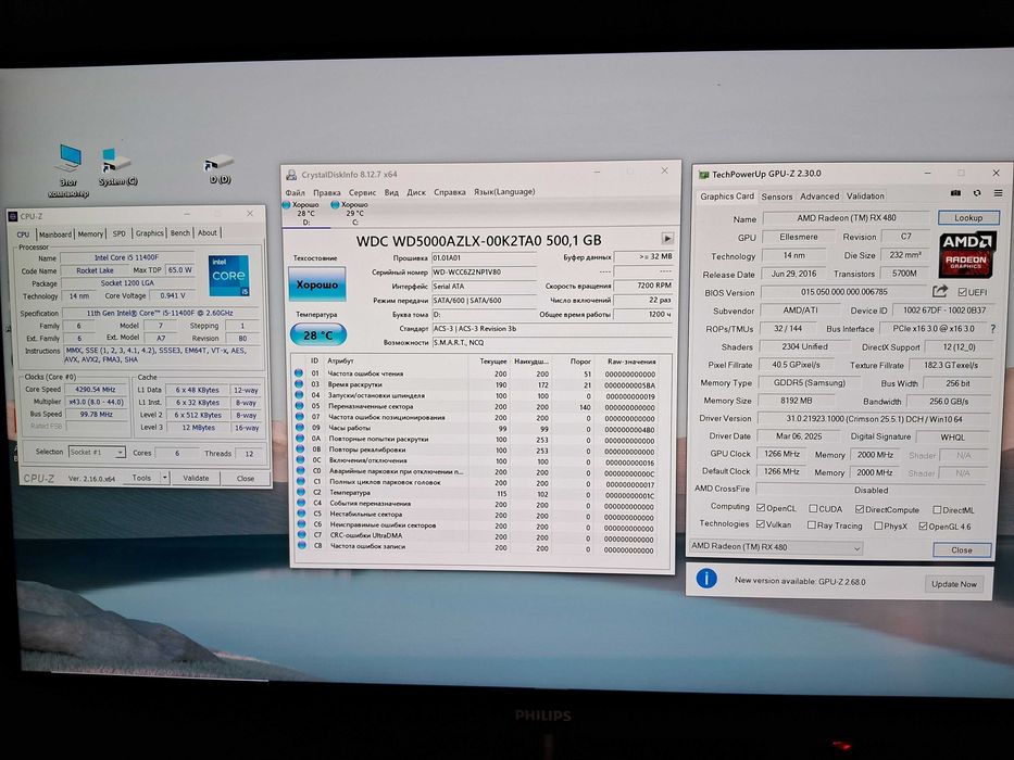 Ігровий ПК i5 11400f(6/12),ОЗУ16gb,БЖ550w,SSD256,HDD500,RX480-8gb
