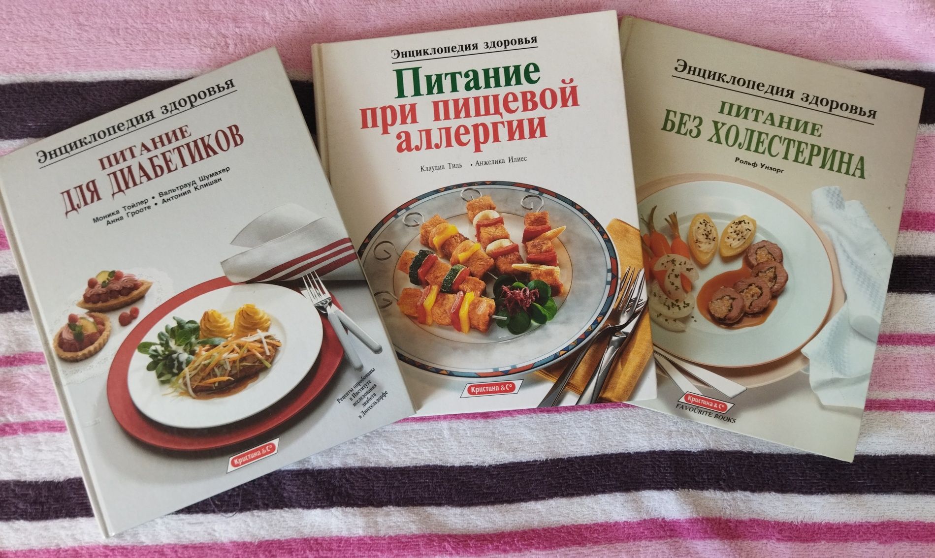 Продам книжки по кулінарії,  консервуванню , десерти, народні кухні