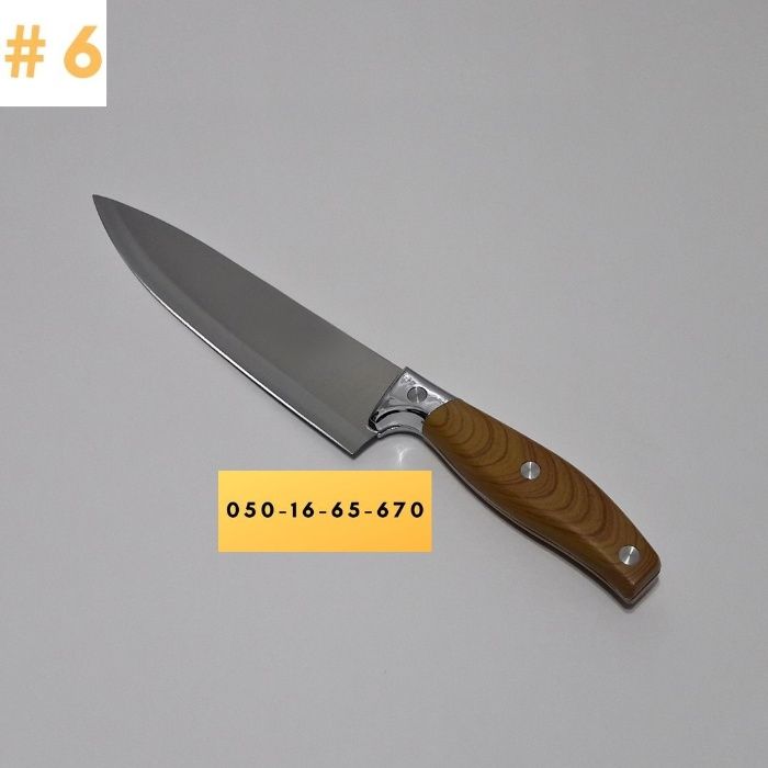 Самые острые ножи Кухонный нож Набор 7 штук Ніж кухонний