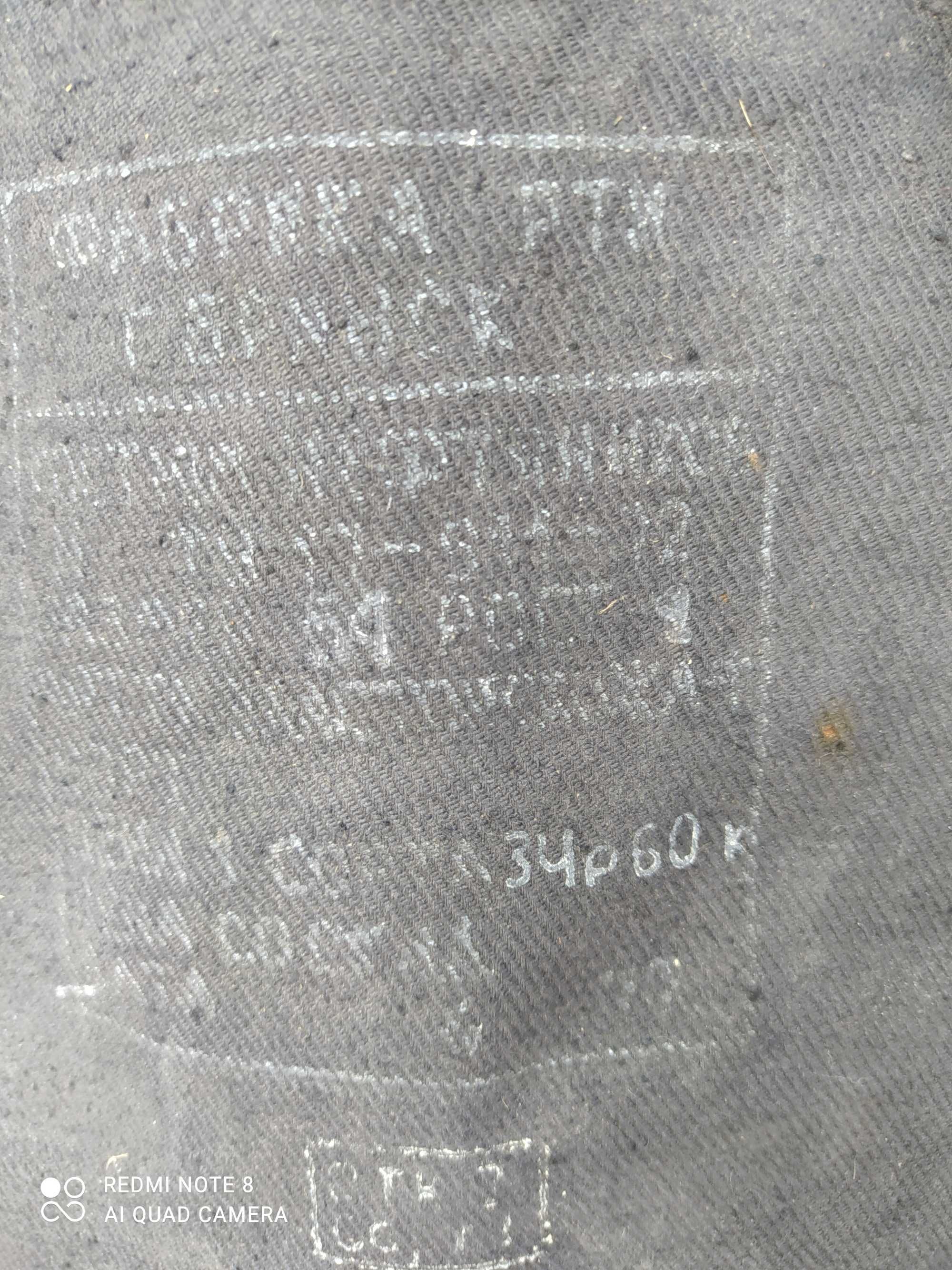 костюм нефтяника р54