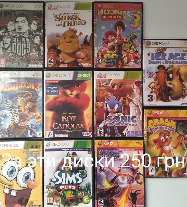 Продам диски на приставки