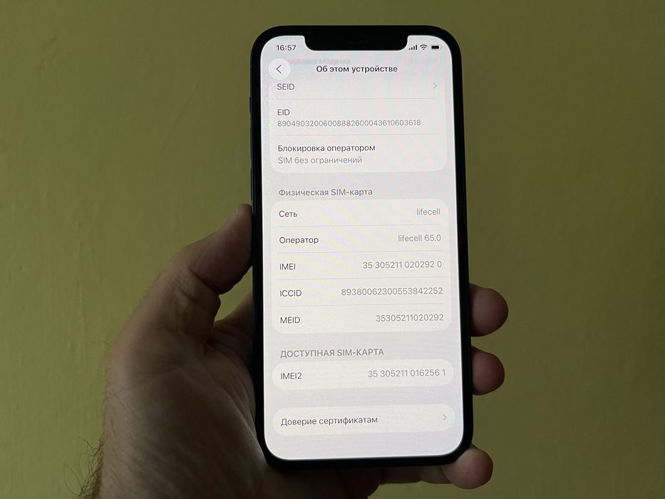 Iphone 12.  64г.  АКБ 87%