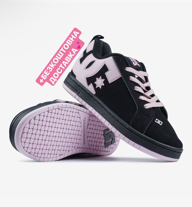 БЕЗКОШТОВНА ДОСТАВКА‼️Кросівки DC Court Graffik Black Pink,dc court,дс