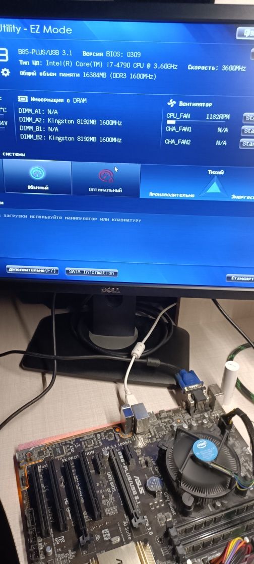 Комплект на i7 4790