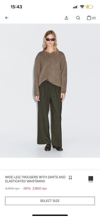 Вовняні брюки Massimo Dutti