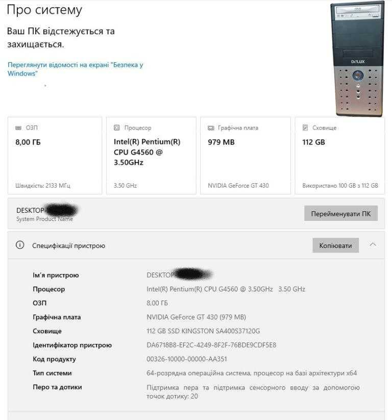 ПК комп’ютер для дому офісу навчання Windows ліцензія