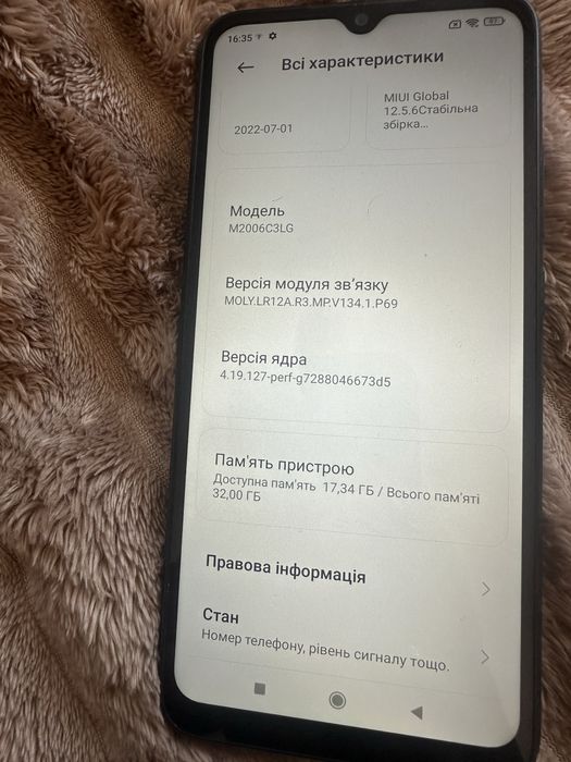 Xiaomi Redmi 9a/ 32 гб