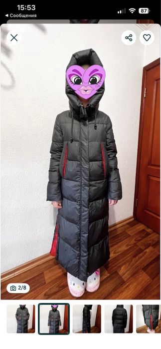 Пуховік зимовий довгий