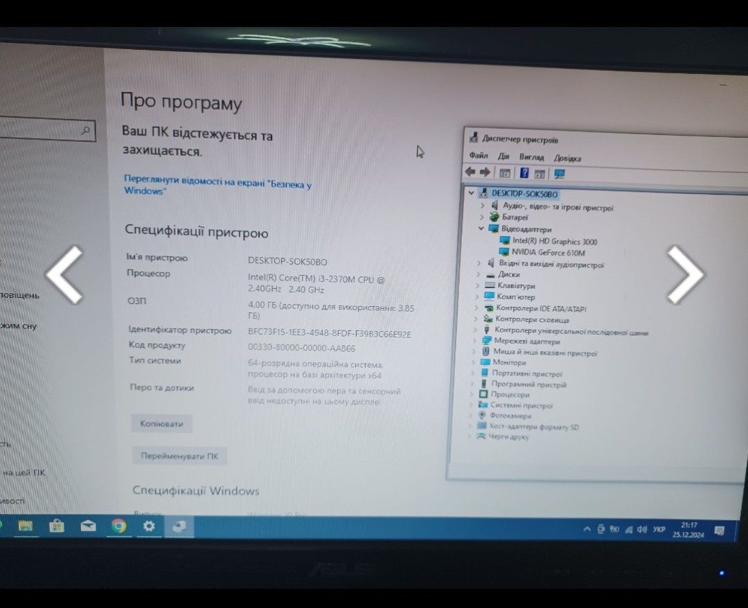 материнська плата P5WE0, LA-6901P, rev:2.0 Acer Aspire 5750 5750G 5755