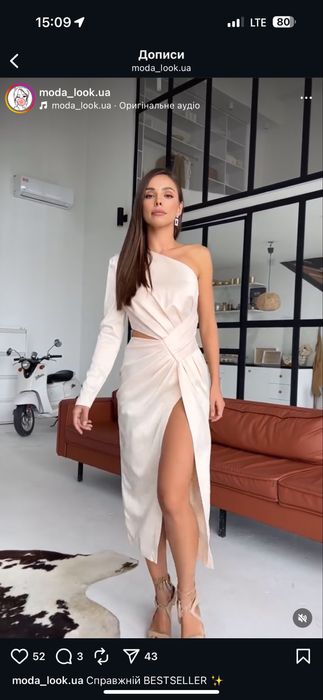 Неймовірно красива та елегантна вечірня сукня