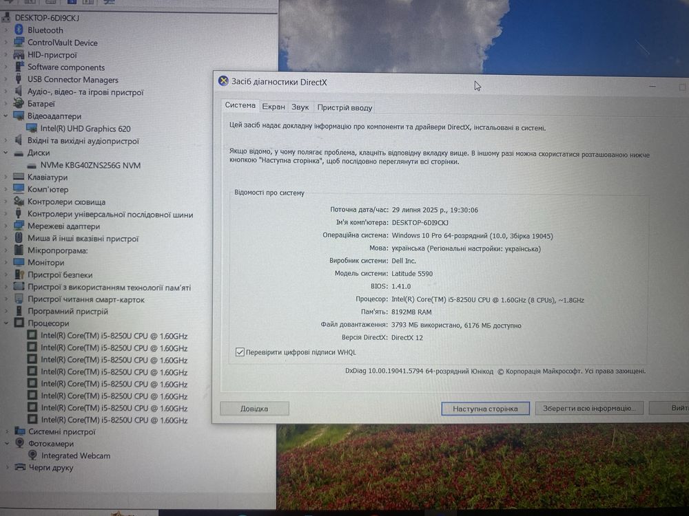 Навчання Офіс DELL Latitude 5590•15.6" FHD•Core i5-8250U•8•256SSD