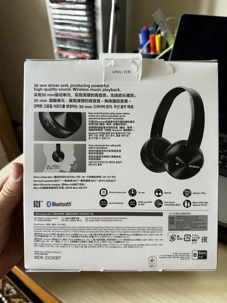 Sony MDR-ZX330BT Wireless Bluetooth Навушники