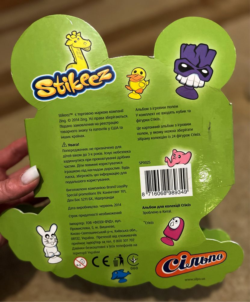 Стикезы Сильпо Stikeez из космоса стікіз