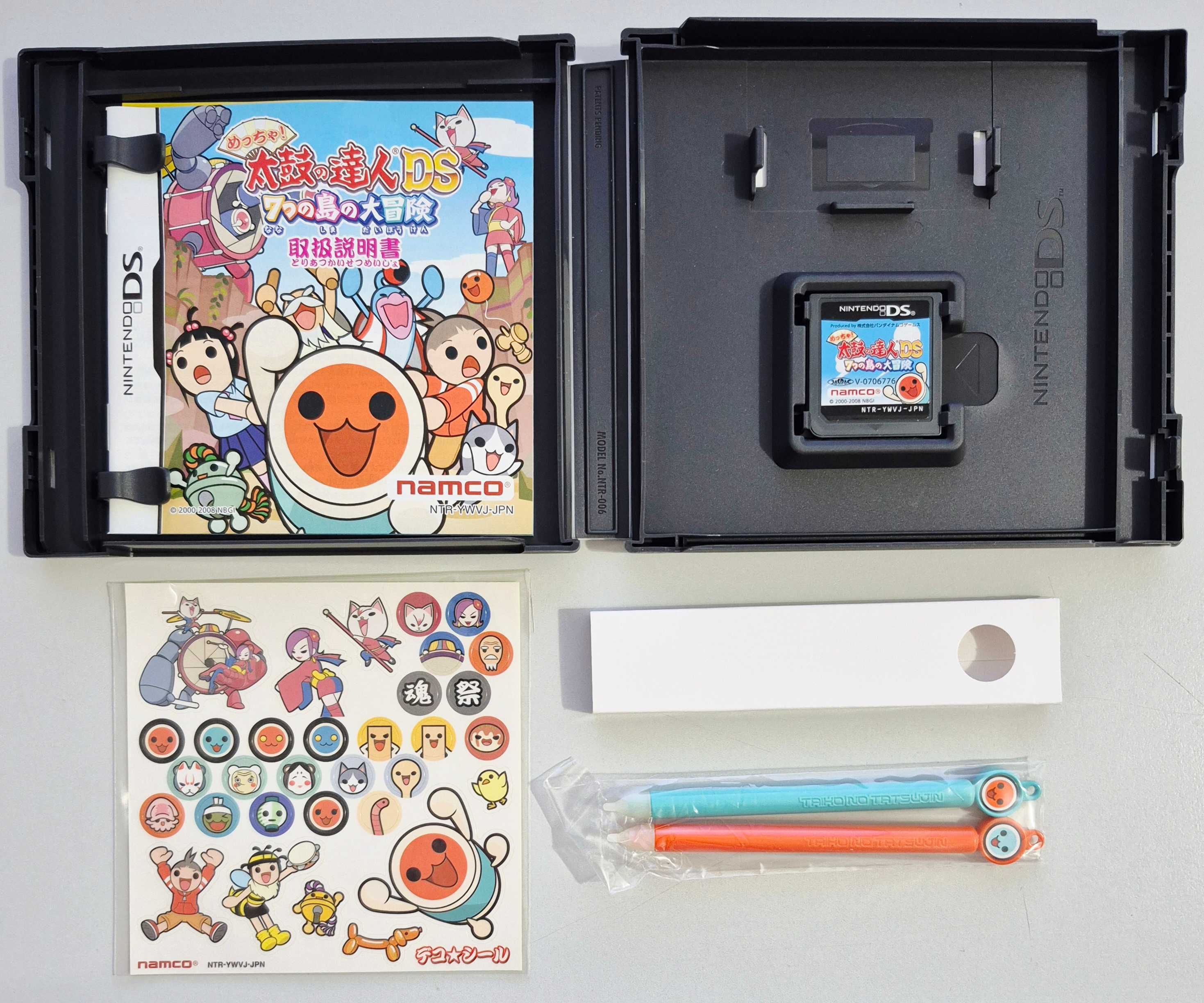 Meccha! Taiko no Tatsujin DS: 7-tsu no Shima no Daibouken / NDS [JPN]