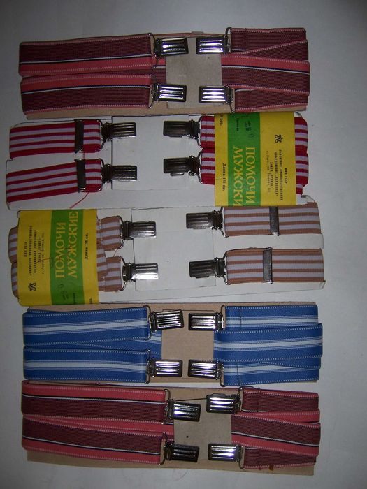 Подтяжки /помочи/новые 115см, Украина