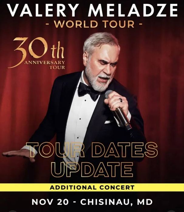 Квиток на Меладзе 22.11 Кишинів