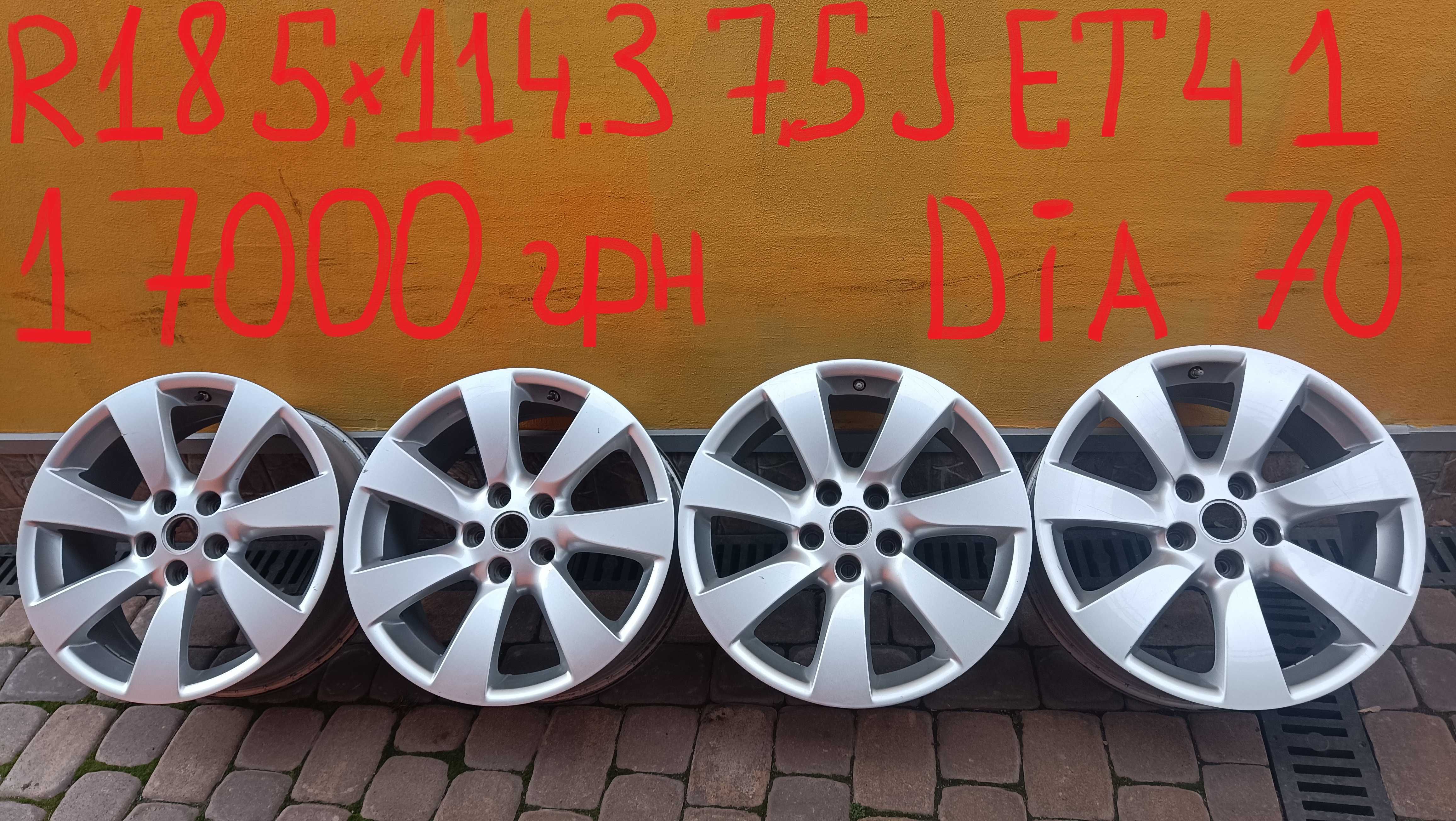 Sportage4-Renault-HONDA CRV-Mazda-Hyundai-CX7-CX5-KIA R17 5x114.3 ET50