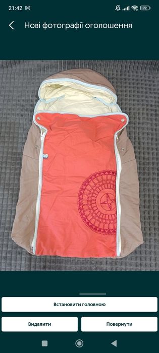 Теплий комбінезон від 3-х до 6-ти місяців та кокони для сну