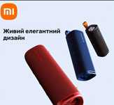 Блютуз колонка Xiaomi Sound Outdoor оригінальна.