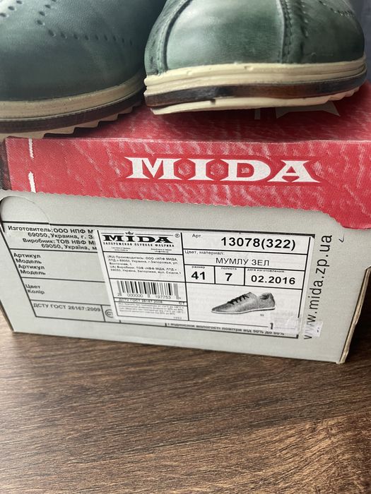Туфли кожаные mida 41 размер