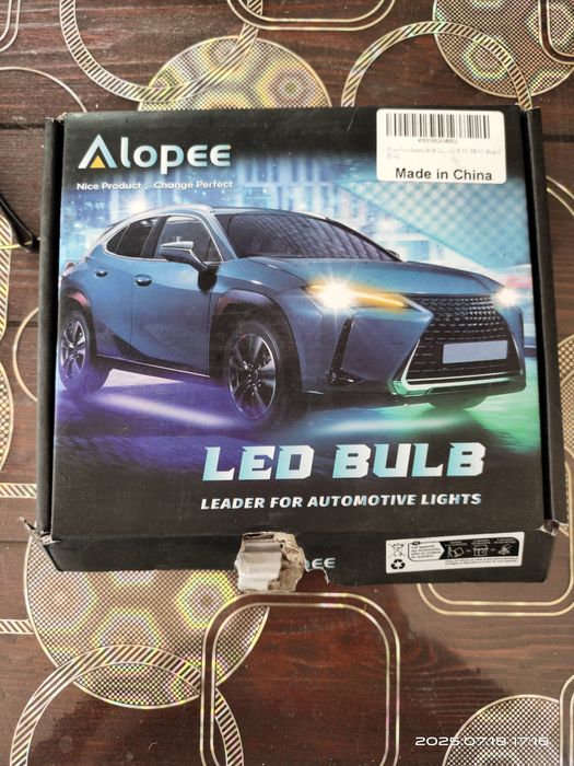 Продам лед ленту до авто