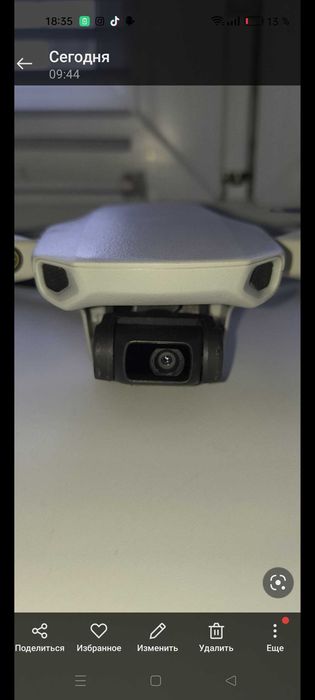 Квадрокоптер  (Дрон) DJI MAVIC МINI COMBO