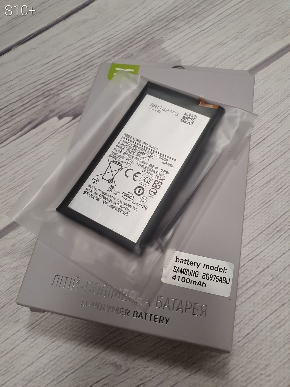 Батарея Аккумулятор Самсунг Samsung S8 С8