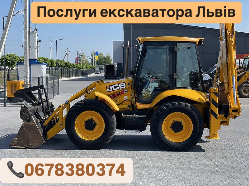 Оренда спецтехніки Львів послуги та оренда екскаватора !