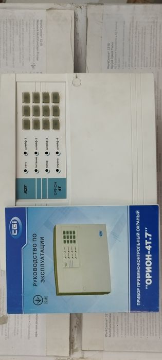 Охоронна сигналізація Оріон + датчики