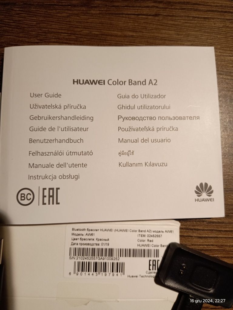 Opaska Huawei ColorBand A2