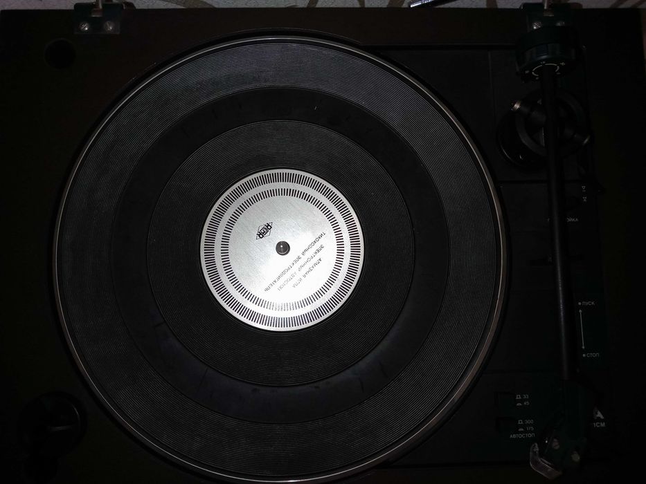 Radiotehnika MP-5201-1