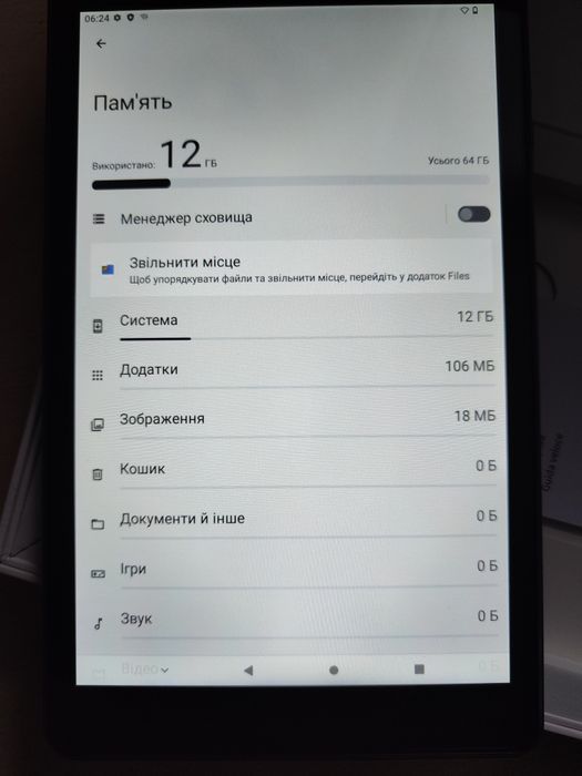 Планшет Alldocube iPlay 50 Mini Lite 4-64