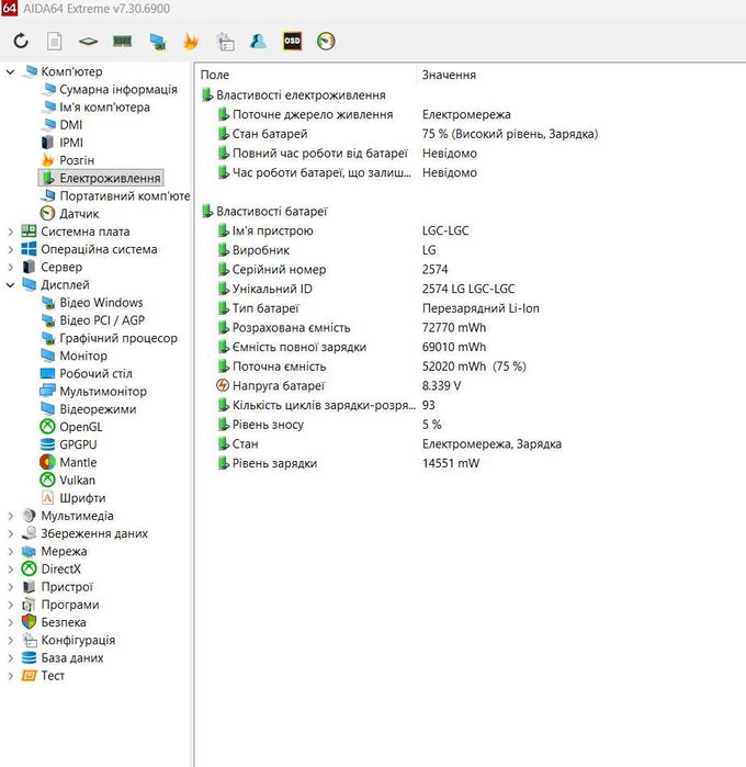 LG GRAM i5 10210U 16GB DDR4 256GB WIFI