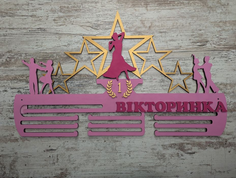 Медальниця танці