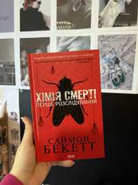 Книжки в гарному стані