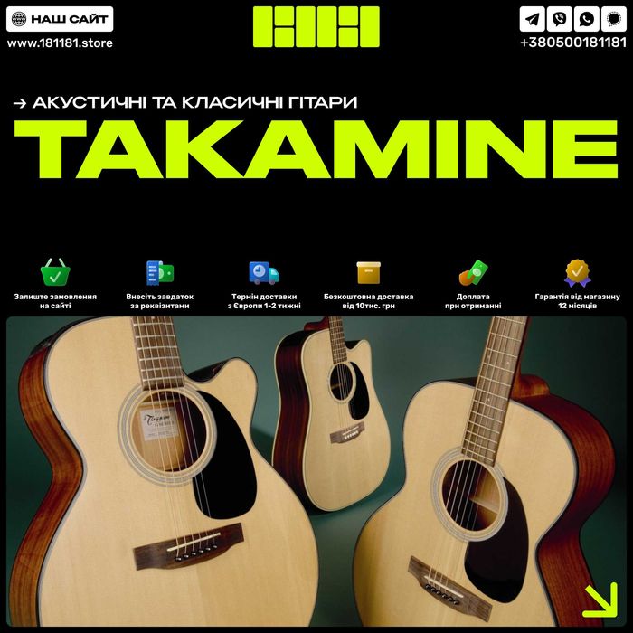 Акустичні гітари Takamine | Усі моделі | Takamine GN11M NS G-Series