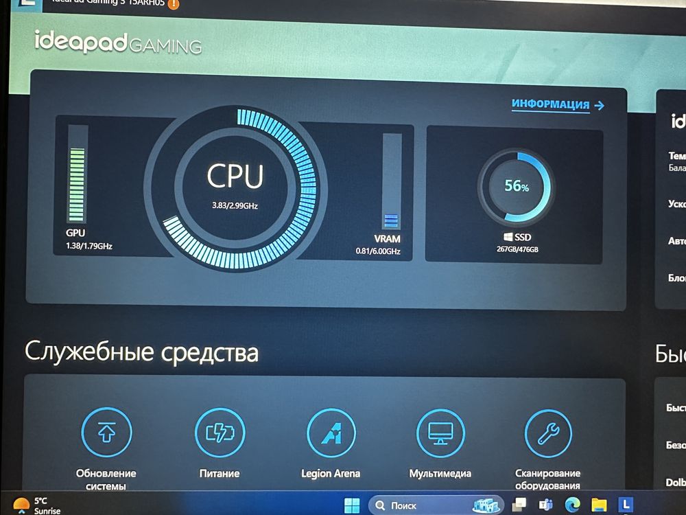 Игровой ноутбук Lenovo IdeaPad Gaming 3 GeForce GTX 1650