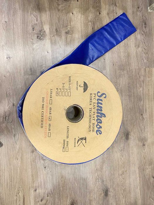 Лейфлет для поливу