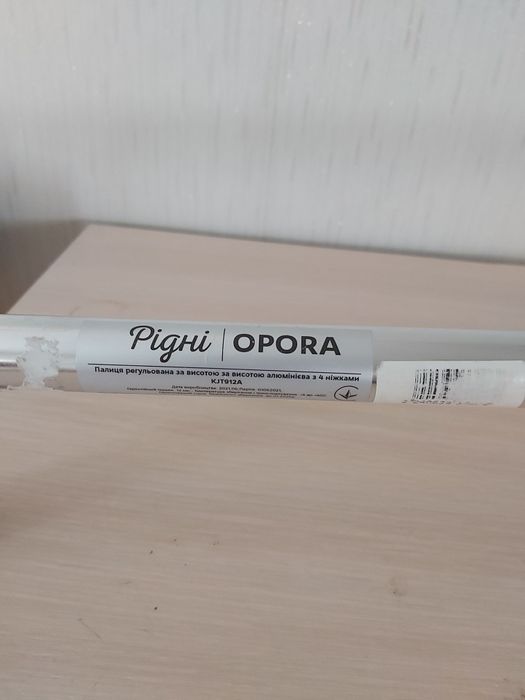 Трость четырёхопорная телскопическая