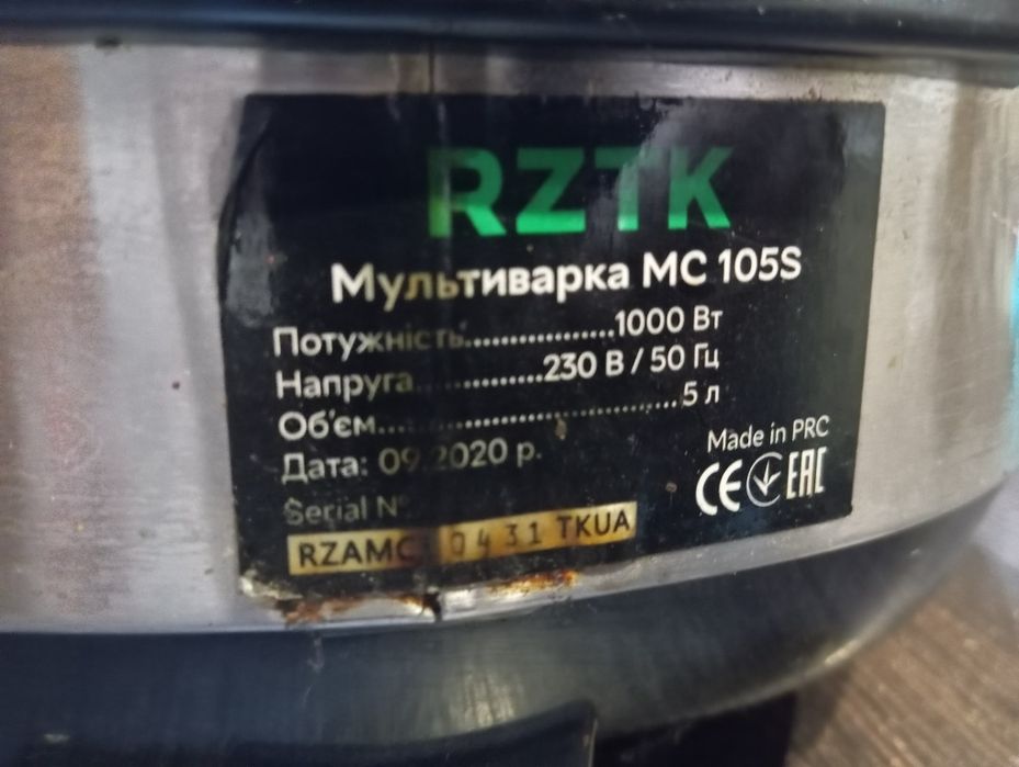 Продам Мультиварка/скороварка !