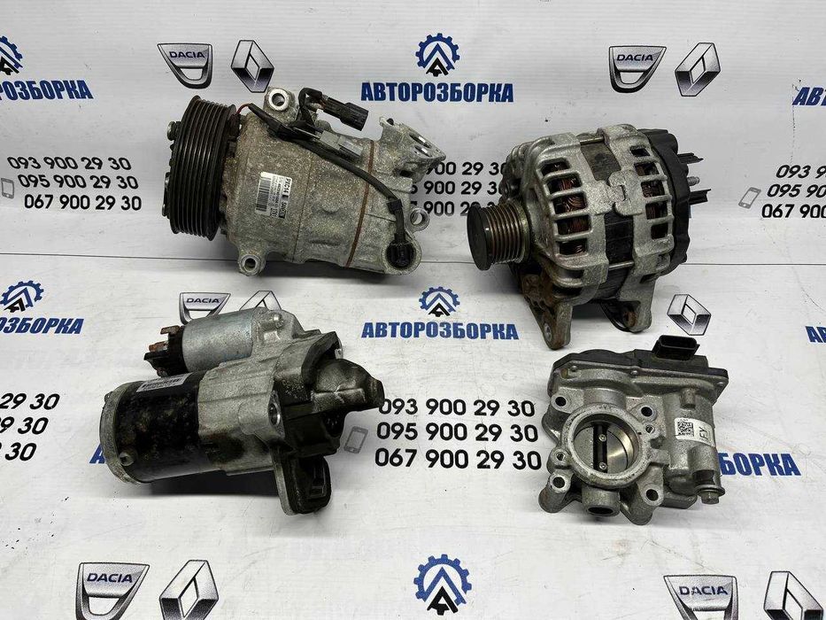 Генератор Renault Megane 4